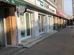 -爸爸糖手工吐司(天津大沽南路店)