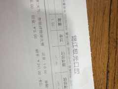 -极光口腔·矫正种植修复(锦江院区)