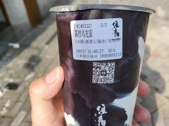 -注春·荞麦奶茶(新天地旗舰店)