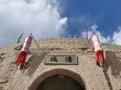 -镇北堡西部影城