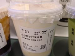 -太犇牛手作茶铺(江北虹悦城店)