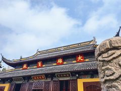 -西园戒幢律寺