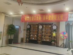 -颐而康·按摩·艾灸·足疗(南岸晶都店)