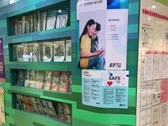 -英孚教育青少儿(宝龙中心)