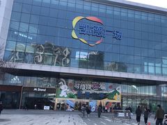 -凯德广场(西城店)