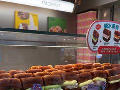 -PAOPAO Bakery&Café(港汇店)