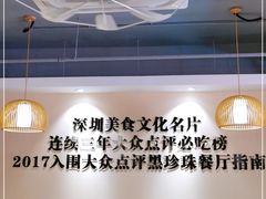 -胡须佬鸡煲四季火锅店(石厦西村直营店)
