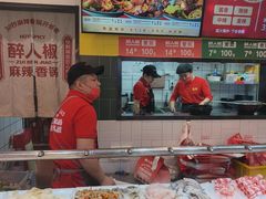 -醉人椒麻辣香锅(上地华联店)