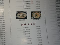 -凤爪王烧烤(徐东旗舰店)