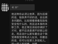 -大行Dahon自行车·北京顶点单车apex bike·ARAI摩托车头盔(白塔寺专卖店)