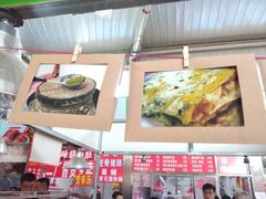 -董师傅水磨煎饼(天塔菜市场店)