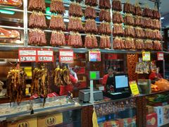 -皇上皇腊味店(下九路店)
