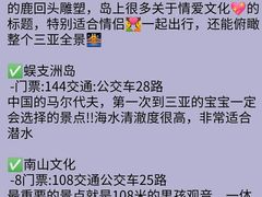 -三亚海棠湾万丽度假酒店