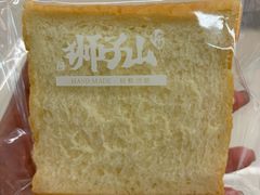 -君之狮子山·轻糖烘焙(松江印象城店)