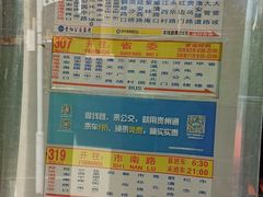 -阿哈湖国家湿地公园
