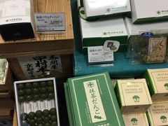 -中村藤吉(本店)