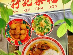 -孖记茶档·热腾茶餐(江南西plus店)