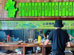 -山葵说·泥炉烤肉(泰达时尚E街区店)