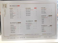 菜单-奈雪的茶(国金中心店)