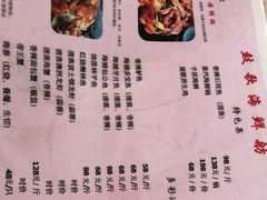-鼓歌海鲜舫·手抓海鲜(大学城店)