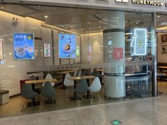 -满记甜品(荟聚购物中心店)