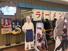 门面-火影忍者一乐拉面(环球港店)