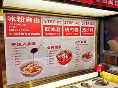 -辣尚瘾·烤鱼·新川菜(交大直营店)