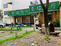 -外婆船宴餐厅·外婆喊你回家吃饭