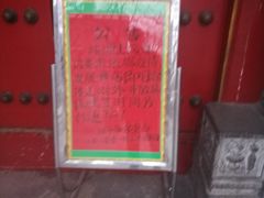 -湘子庙