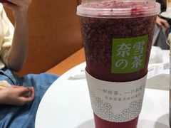 -奈雪的茶(新天地广场PRO店)