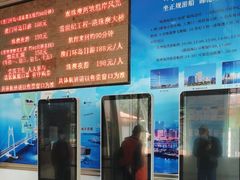 -澳门环岛游湾仔码头