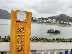 -新安江山水画廊风景区