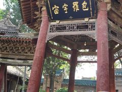 -西安化觉巷清真大寺