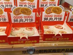-味多美蛋糕(阜成门店)