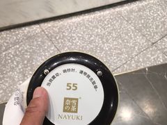 -奈雪的茶(市百一店)