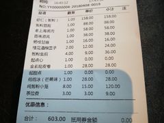账单-蟹榭·本帮江浙菜·蟹宴(五角场合生汇商场店)