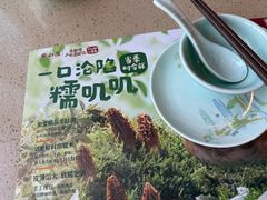 -点都德(水贝IBC店)