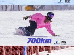 -中旅松花湖滑雪场