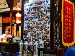-老厨家(友谊路总店)