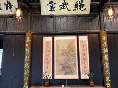 -钱钟书故居