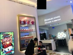 -星轶影院(南京茂业天地店)