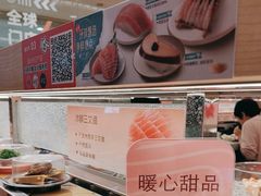 -争鲜回转寿司(太阳宫凯德PLUS店)