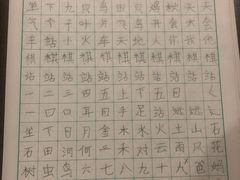 -秦汉胡同书法国画古筝围棋书院(漕宝日月光分馆)