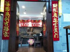 -菩提慧宾养生堂(梦幻亮点世界公园店)