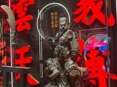 -成都武侯祠博物馆