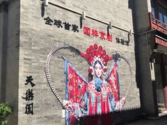 -北京前门大栅栏