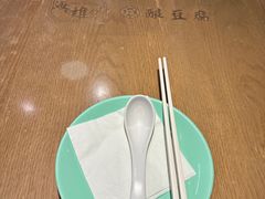 -新加坡高记KOO KEE Restaurant(盈科店)