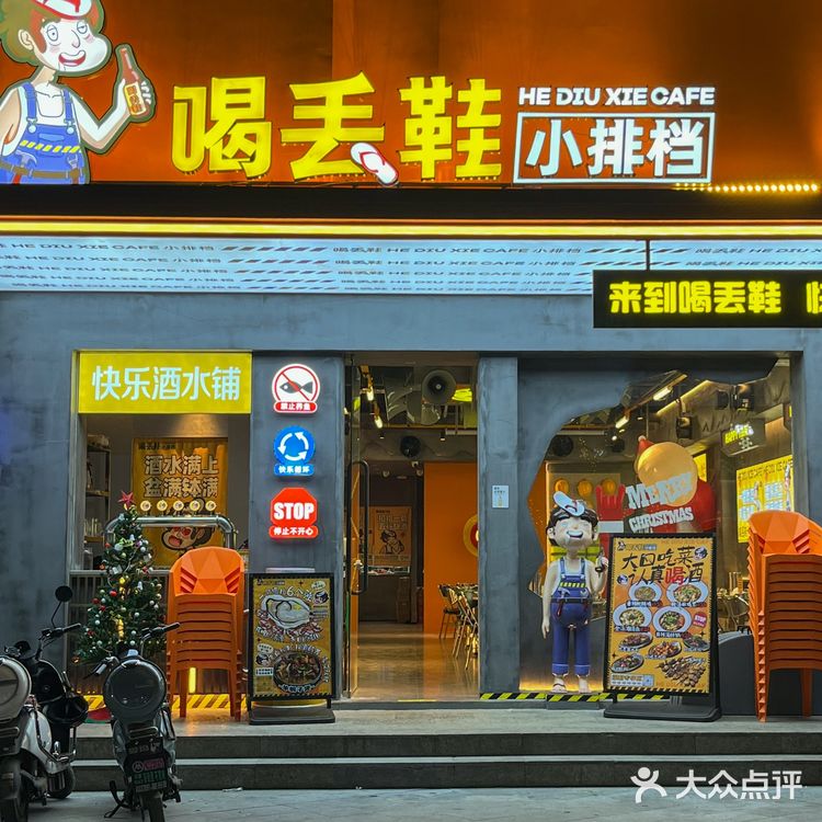 福州...这家路边的大排档！！真的可以😭