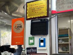 -文武王氏烧饼·无矾油条(西溪路店)