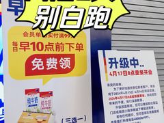 -ALDI奥乐齐超市(凯德虹口店)